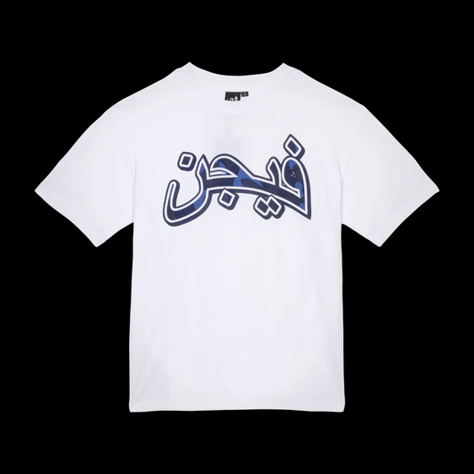 T-shirt Arabic Camo - Blanc & Bleu
