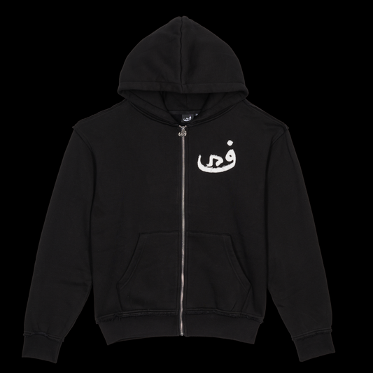 Zip Hoodie 808 - Schwarz