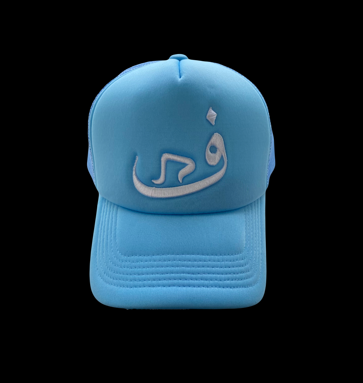 Cap - Blue