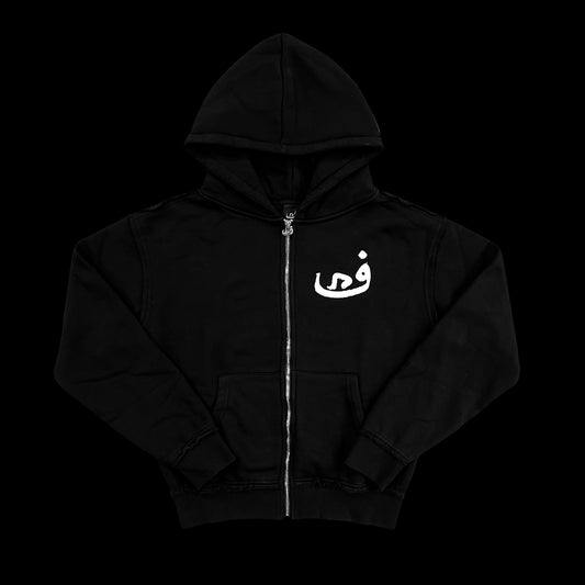 Zip Hoodie 808 - Noir