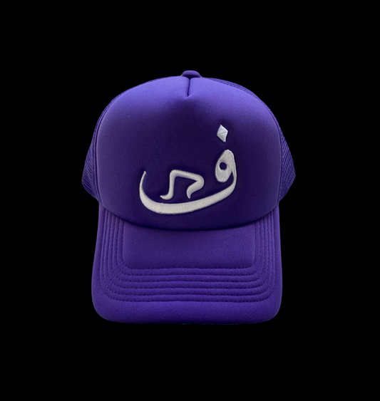 Cap - Purple