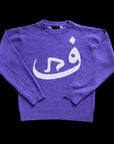 Knit 808 - Violet