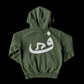 Zip Hoodie 808 - Kaki Vert