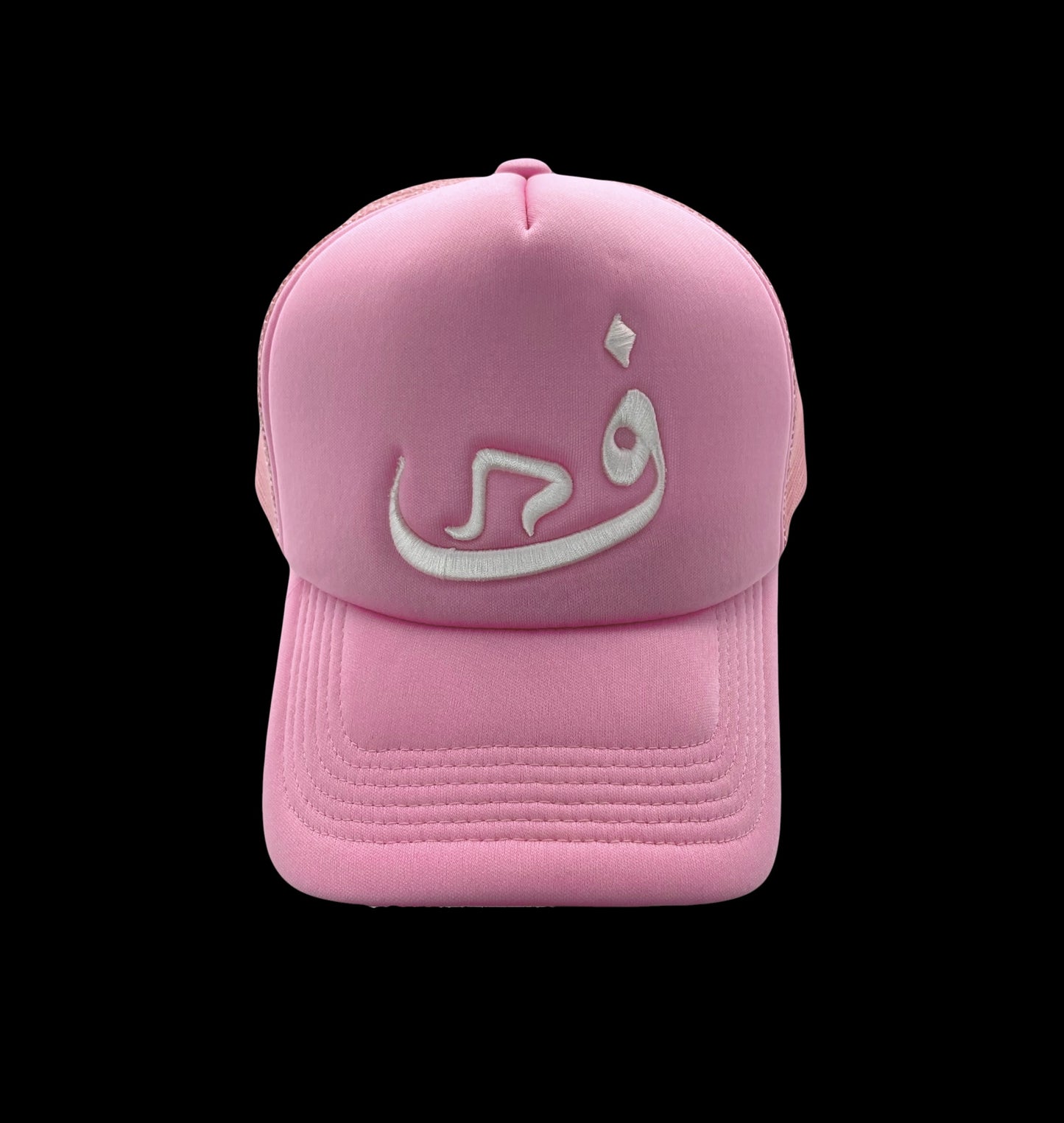 Cap - Pink