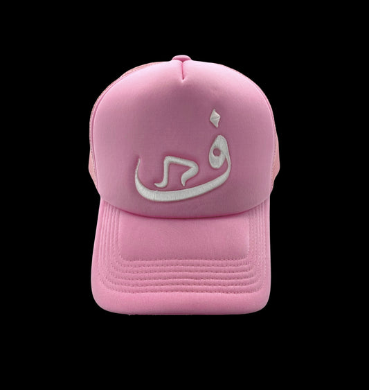 Cap - Pink