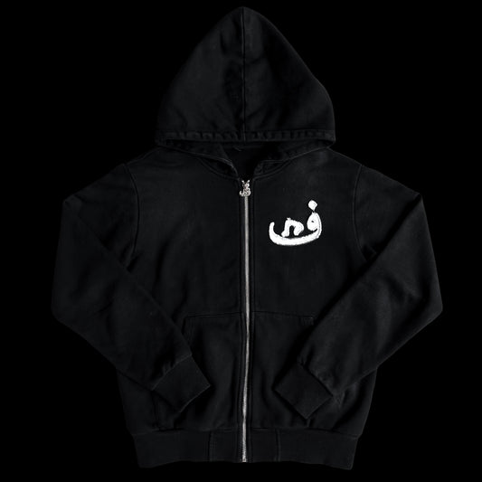 Zip Hoodie 808 - Black (pre-order)