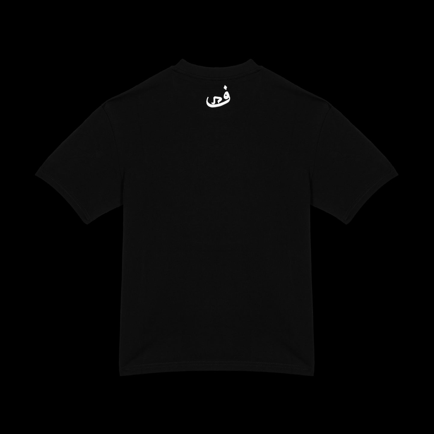 T-shirt Varabe - Noir