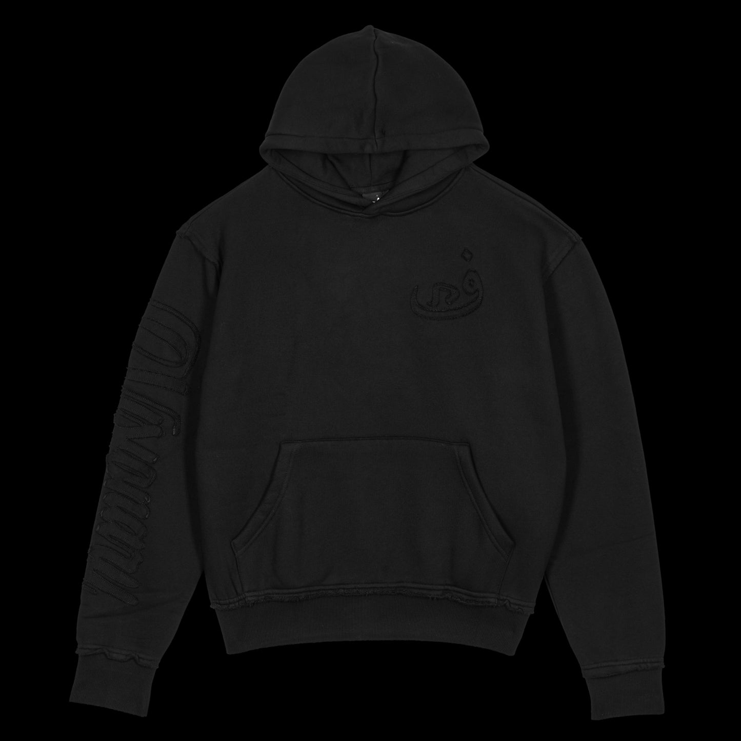 Hoodie Visionary - Black