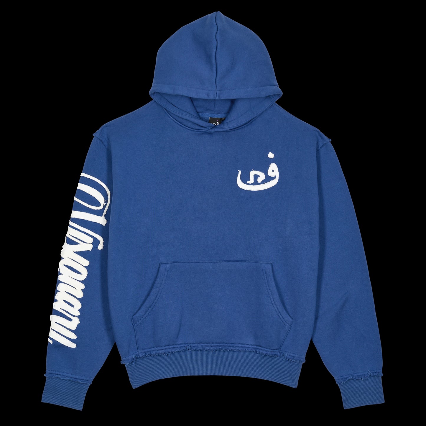 Hoodie Visionary - Blue
