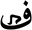808VISION logo