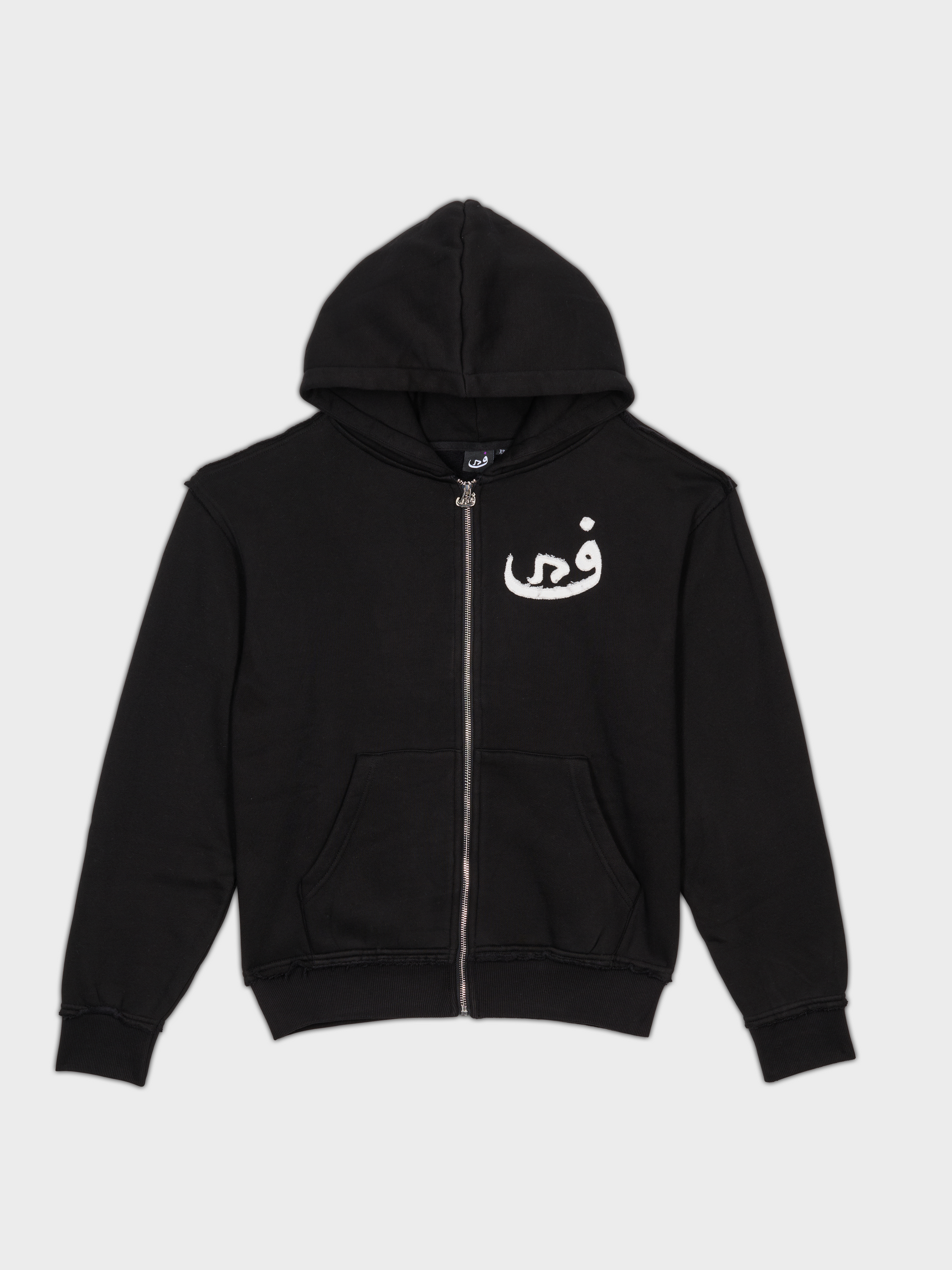 Zip Hoodie 808 - Noir – 808VISION Zip Hoodie 808 - Noir – 808VISION