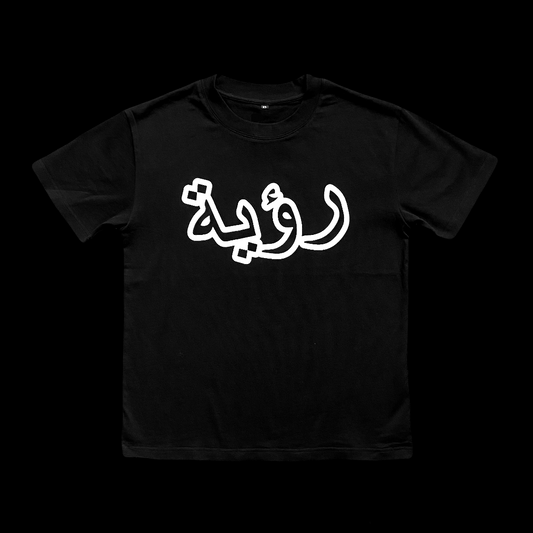 Varabe T-shirt - Black